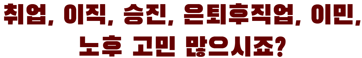 자격증나라 상품 상세 이미지